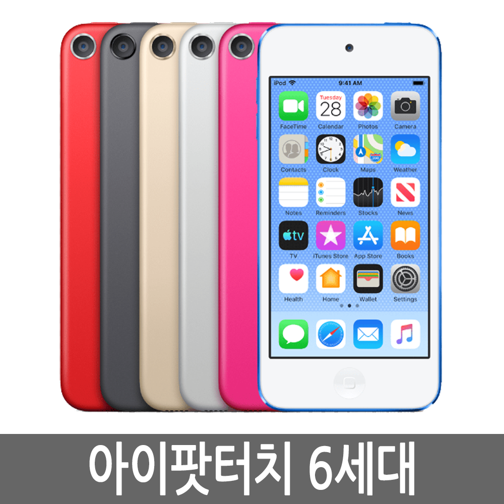 애플 아이팟터치 6세대 iPod Touch 6th 정품