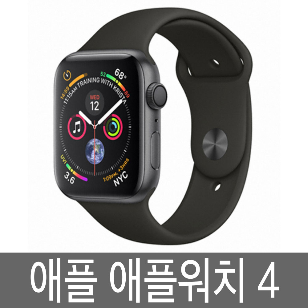 애플 애플워치 4세대 Apple watch 스마트워치