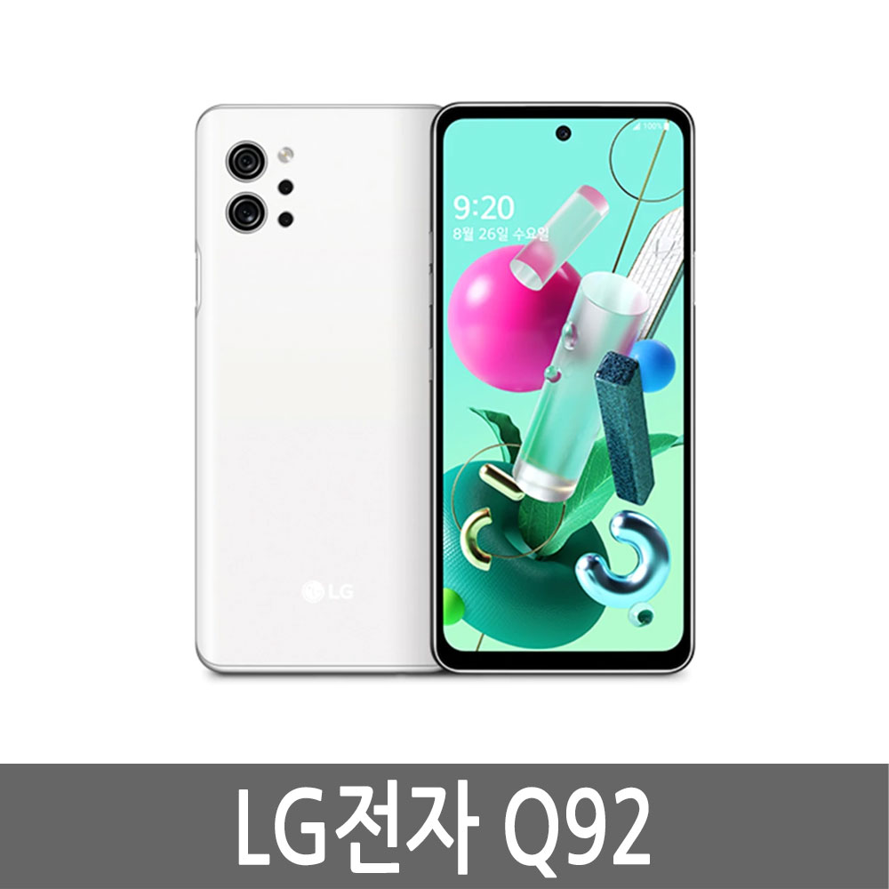 LG전자 Q92 128GB 학생폰/효도폰/정품/공기계