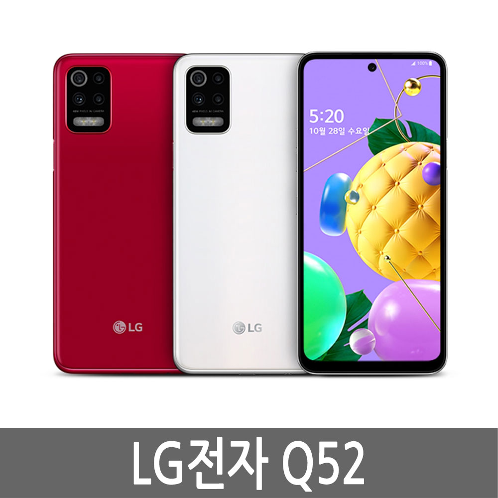 LG전자 Q52 64GB 학생폰/효도폰/정품/공기계