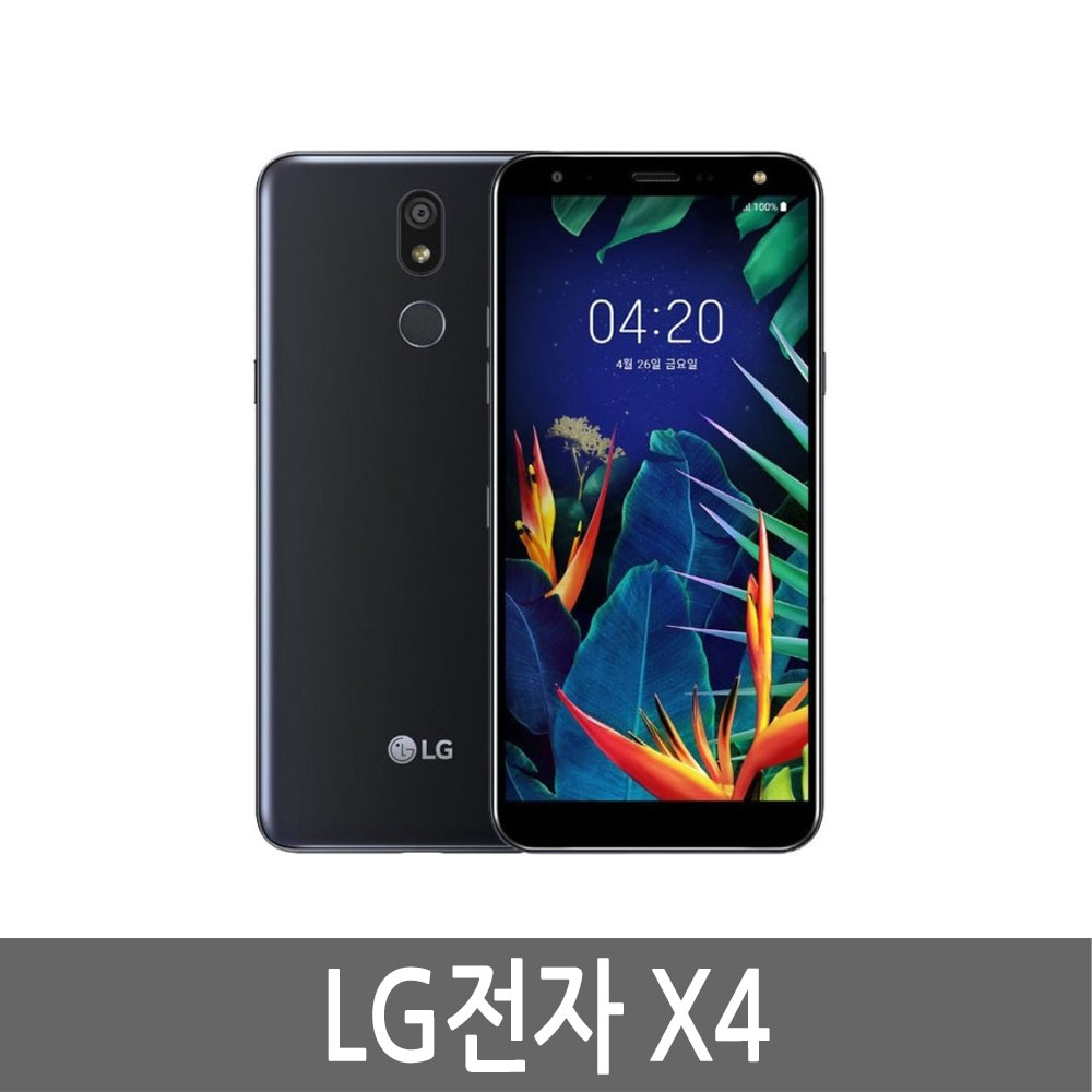 LG전자 X4 16GB 학생폰/효도폰/정품/공기계