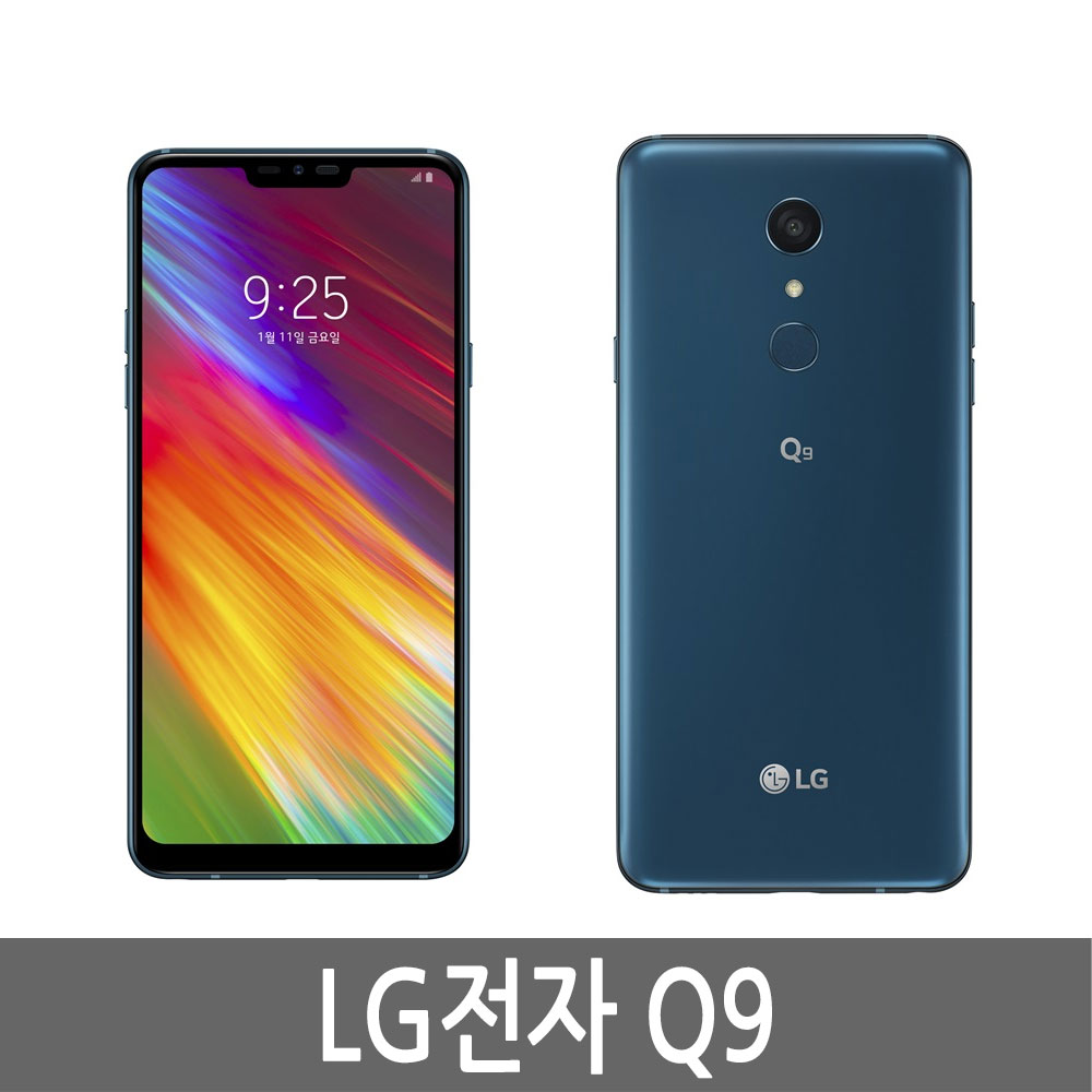 LG전자 Q9 64GB 학생폰/효도폰/정품/공기계