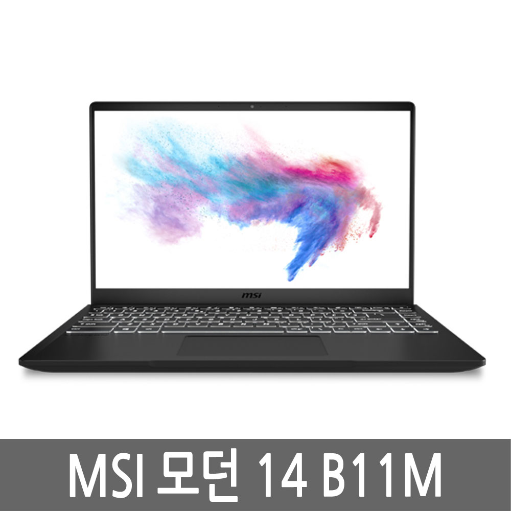 MSI 모던14 14인치 노트북 B11M B5M B4MW