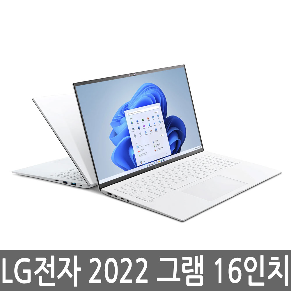 LG전자 2022 그램 16인치 (12세대) 16Z90Q-EA5WK 풀박스