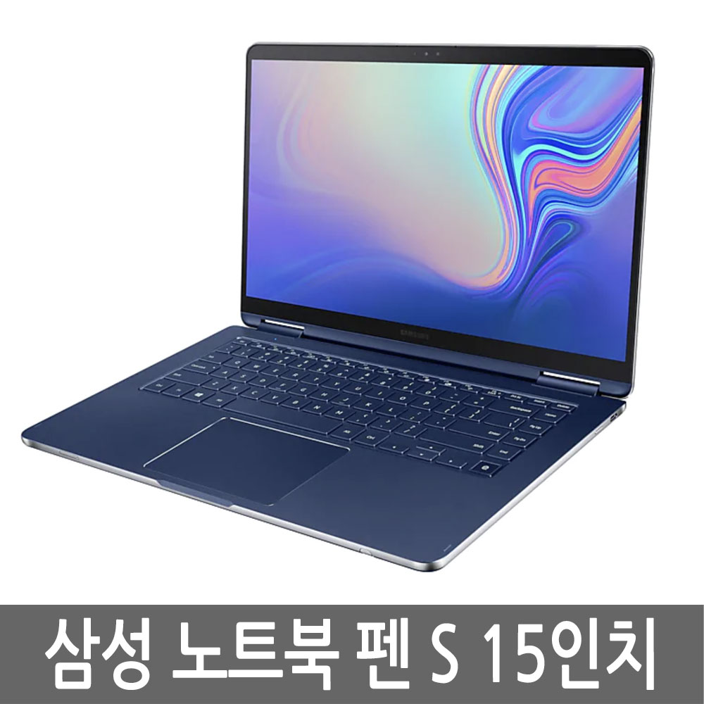 삼성전자 2019 노트북 Pen S NT950SBE-X716A 충전기 포함