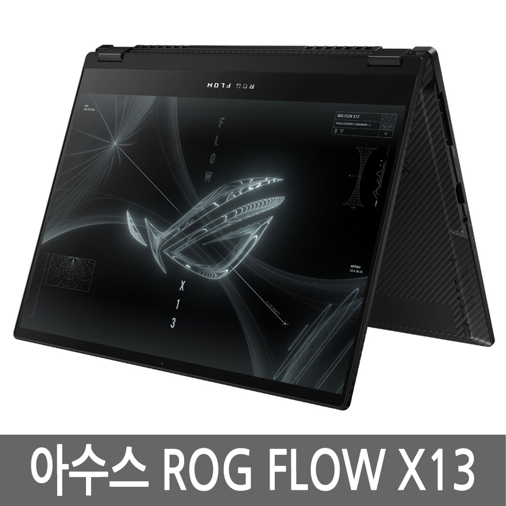 아수스 ROG Flow X13 GV301RA-LJ039W 충전기+파우치