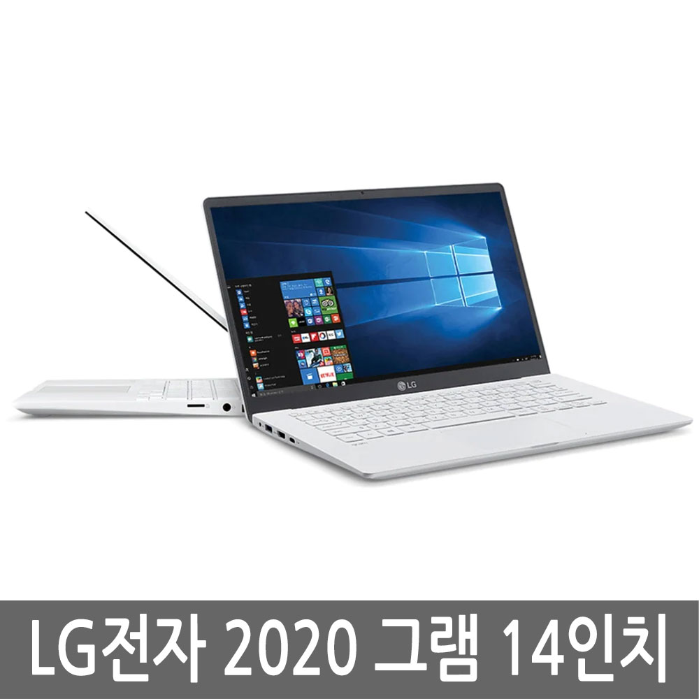LG전자 2020 그램14 14Z90N-VR50K 충전기포함