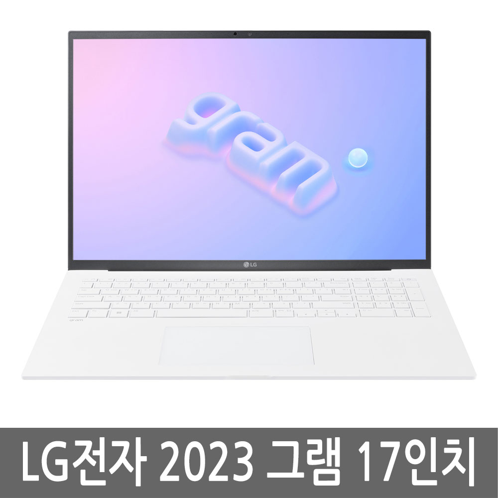 LG전자 2023 그램17 17ZD90R-GX56K 충전기포함