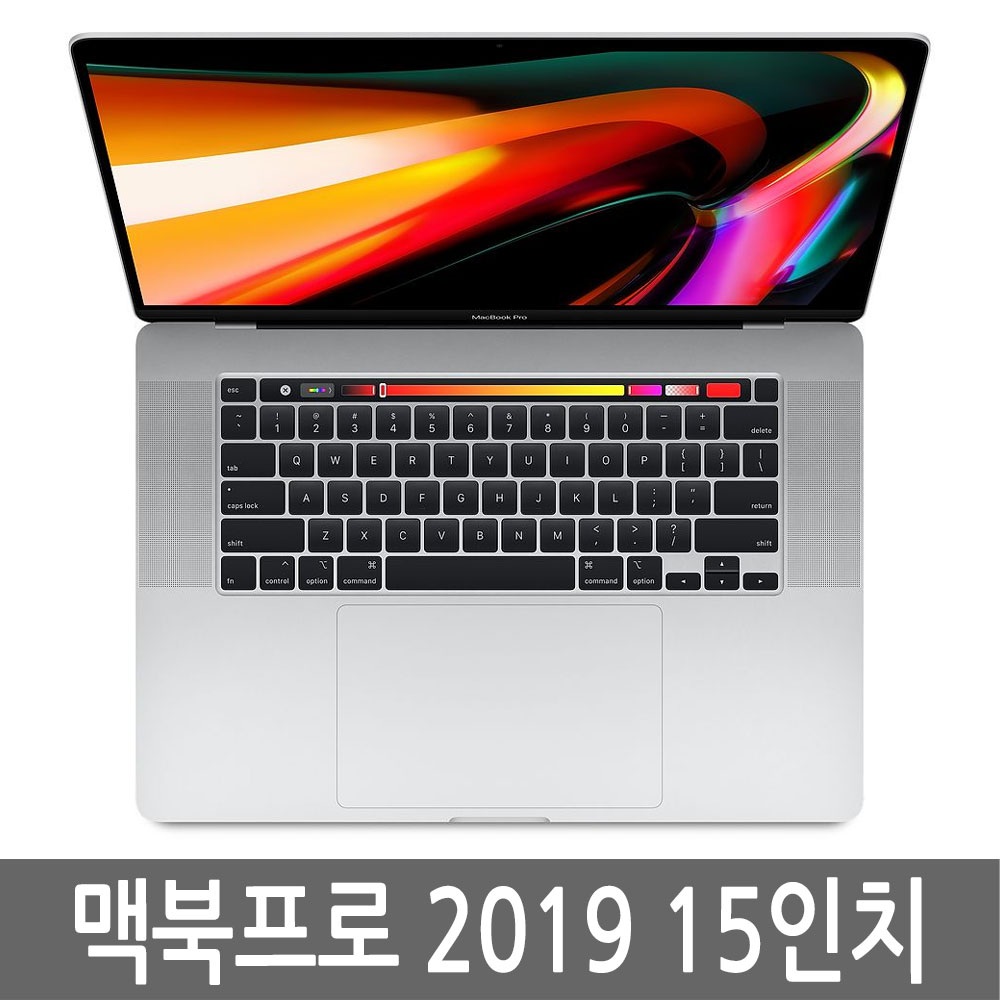 애플 맥북프로 2019 15인치 i9/16GB/1TB 충전기포함