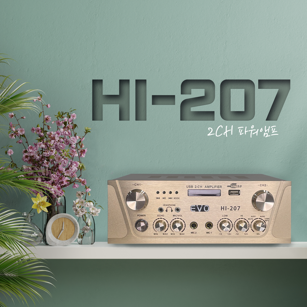 HI-207